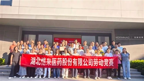 KornnacCaps Concludes Labor Competition To Strengthen Skills And Quality